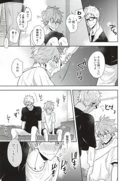 Page 10 of ConnectSign