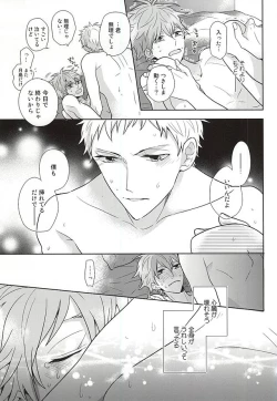 Page 18 of ConnectSign