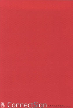 Page 20 of ConnectSign