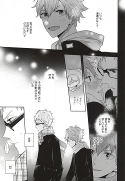 Page 2 of ConnectSign