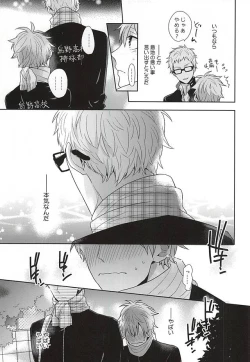 Page 4 of ConnectSign