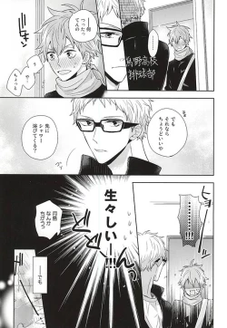 Page 6 of ConnectSign