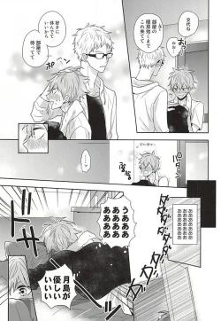 Page 8 of ConnectSign