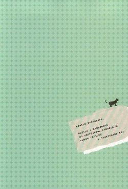 Page 22 of Kimi to Issho nara