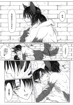 Page 16 of CrazyMoon