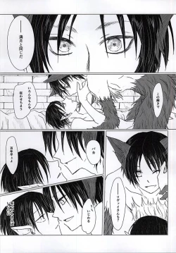 Page 17 of CrazyMoon