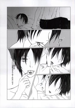 Page 19 of CrazyMoon