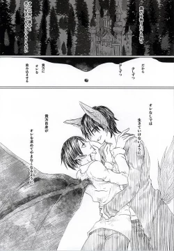 Page 20 of CrazyMoon