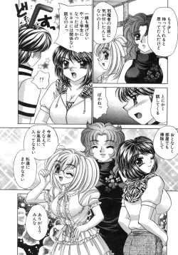 Page 112 of Haratte Please!