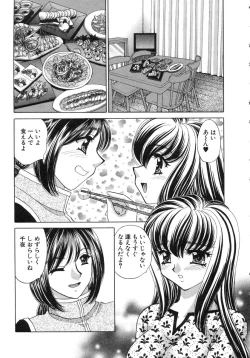 Page 129 of Haratte Please!