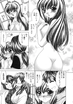 Page 133 of Haratte Please!