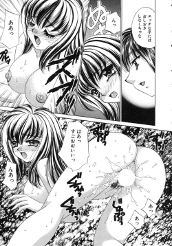 Page 137 of Haratte Please!