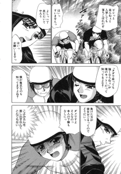 Page 146 of Haratte Please!