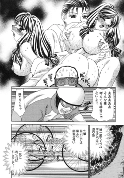 Page 148 of Haratte Please!