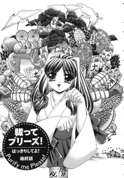 Page 159 of Haratte Please!