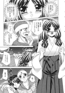 Page 161 of Haratte Please!