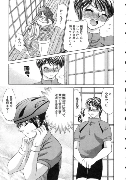 Page 19 of Haratte Please!