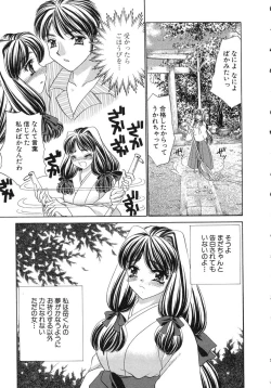 Page 95 of Haratte Please!