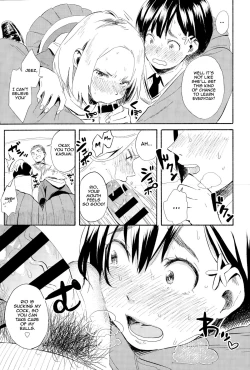 Page 13 of Hanamoyuru