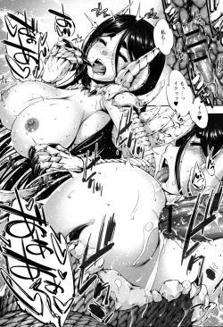 Page 29 of Monster Musume to no Kougou