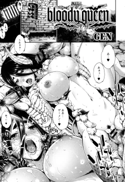 Page 7 of Monster Musume to no Kougou