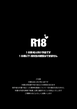 Page 2 of Darkness Hound 3