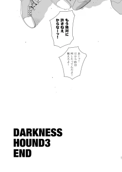 Page 30 of Darkness Hound 3