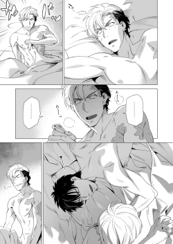 Page 4 of Darkness Hound 3