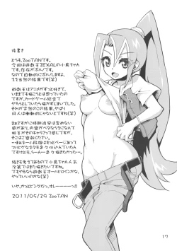 Page 17 of Dicky bird