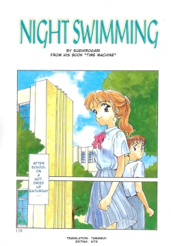 Page 1 of Night Swimming