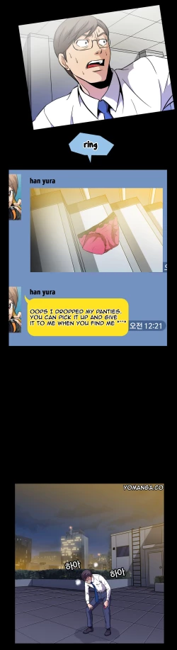 Page 23 of Drug Candy Ch.0-30