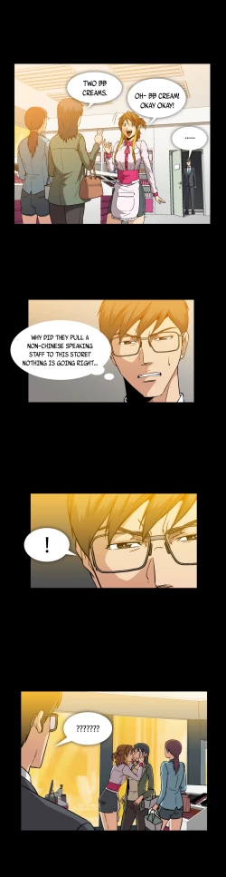 Page 314 of Drug Candy Ch.0-30