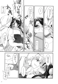 Page 16 of D.L. action 26