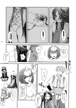 Page 28 of D.L. action 26