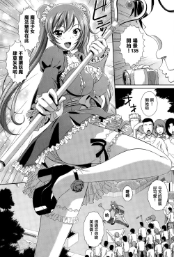 Page 4 of Kaikan Panic