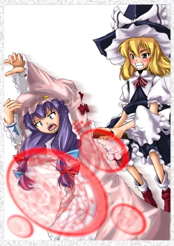 Page 8 of Mahou Shoujo Kirisame Marisa