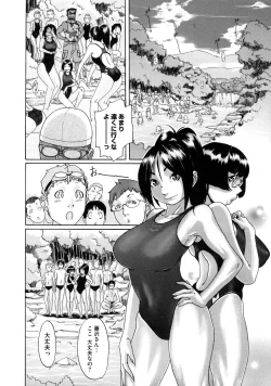 Page 181 of Sei Penalty Gakuen Goku