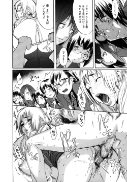 Page 28 of Sei Penalty Gakuen Goku