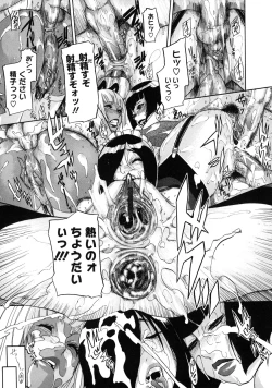 Page 85 of Sei Penalty Gakuen Goku