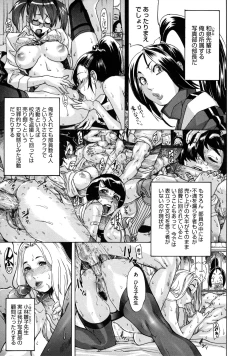 Page 89 of Sei Penalty Gakuen Goku