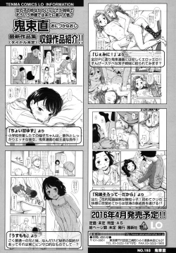 Page 107 of COMIC LO 2016-02