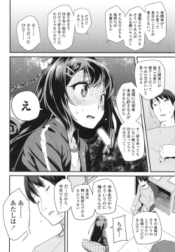 Page 11 of COMIC LO 2016-02