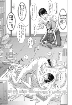 Page 150 of COMIC LO 2016-02