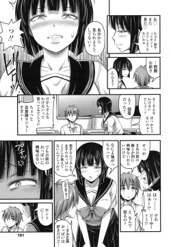 Page 180 of COMIC LO 2016-02