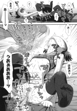 Page 226 of COMIC LO 2016-02