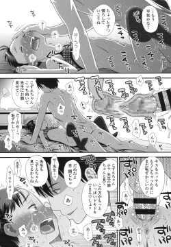 Page 232 of COMIC LO 2016-02