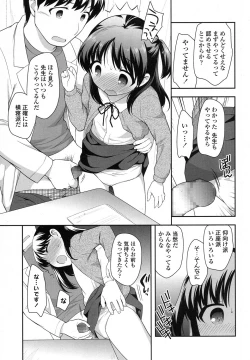 Page 270 of COMIC LO 2016-02