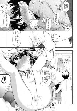 Page 272 of COMIC LO 2016-02