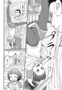 Page 309 of COMIC LO 2016-02