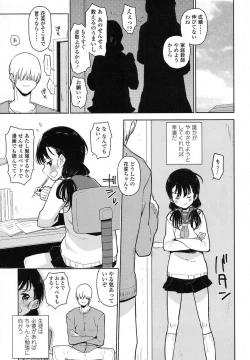 Page 330 of COMIC LO 2016-02